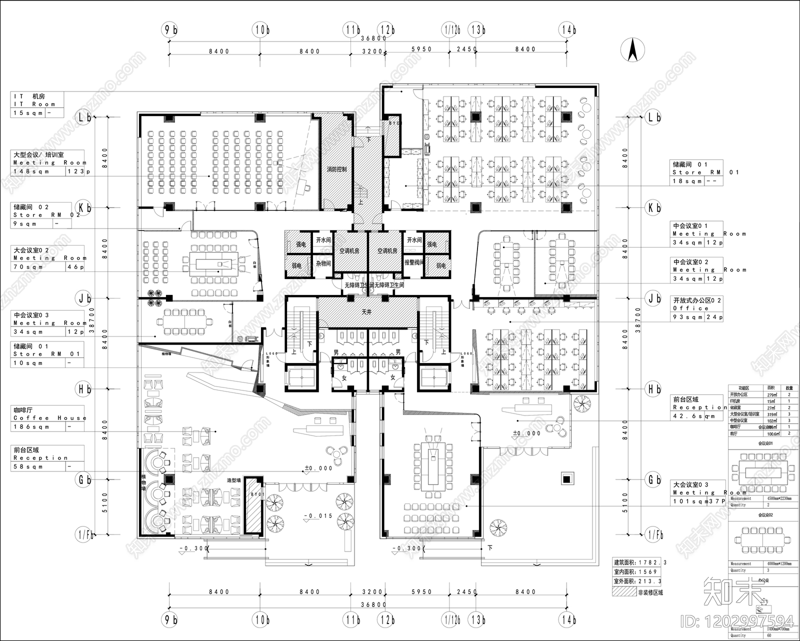 现代整体办公空间cad施工图下载【ID:1202997594】