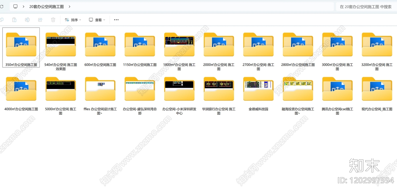 现代整体办公空间cad施工图下载【ID:1202997594】