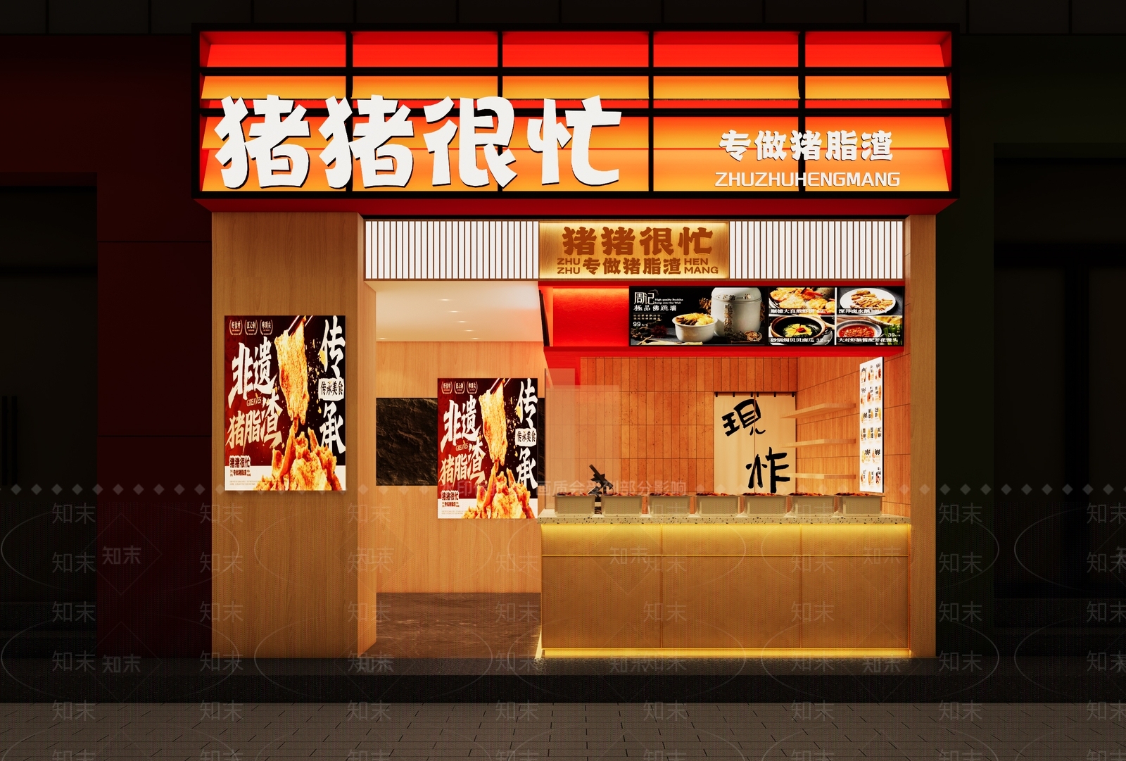 现代新中式快餐店SU模型下载【ID:1203000723】