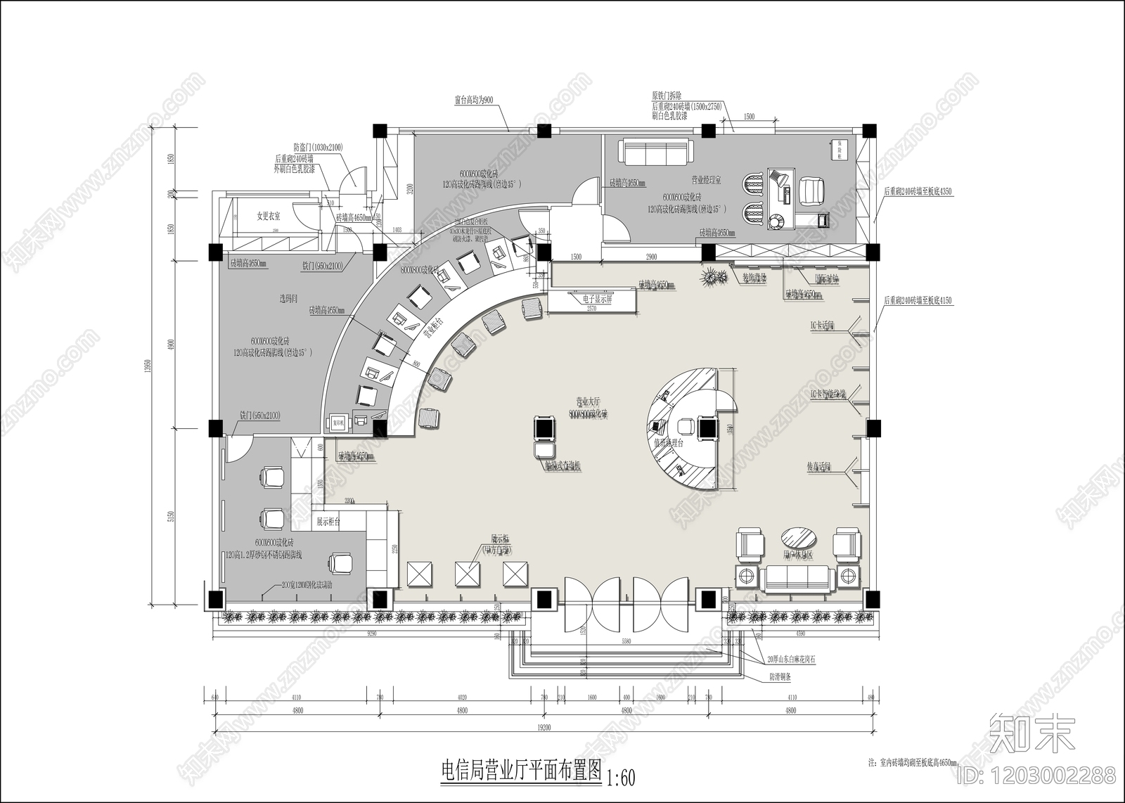 现代服务中心施工图下载【ID:1203002288】