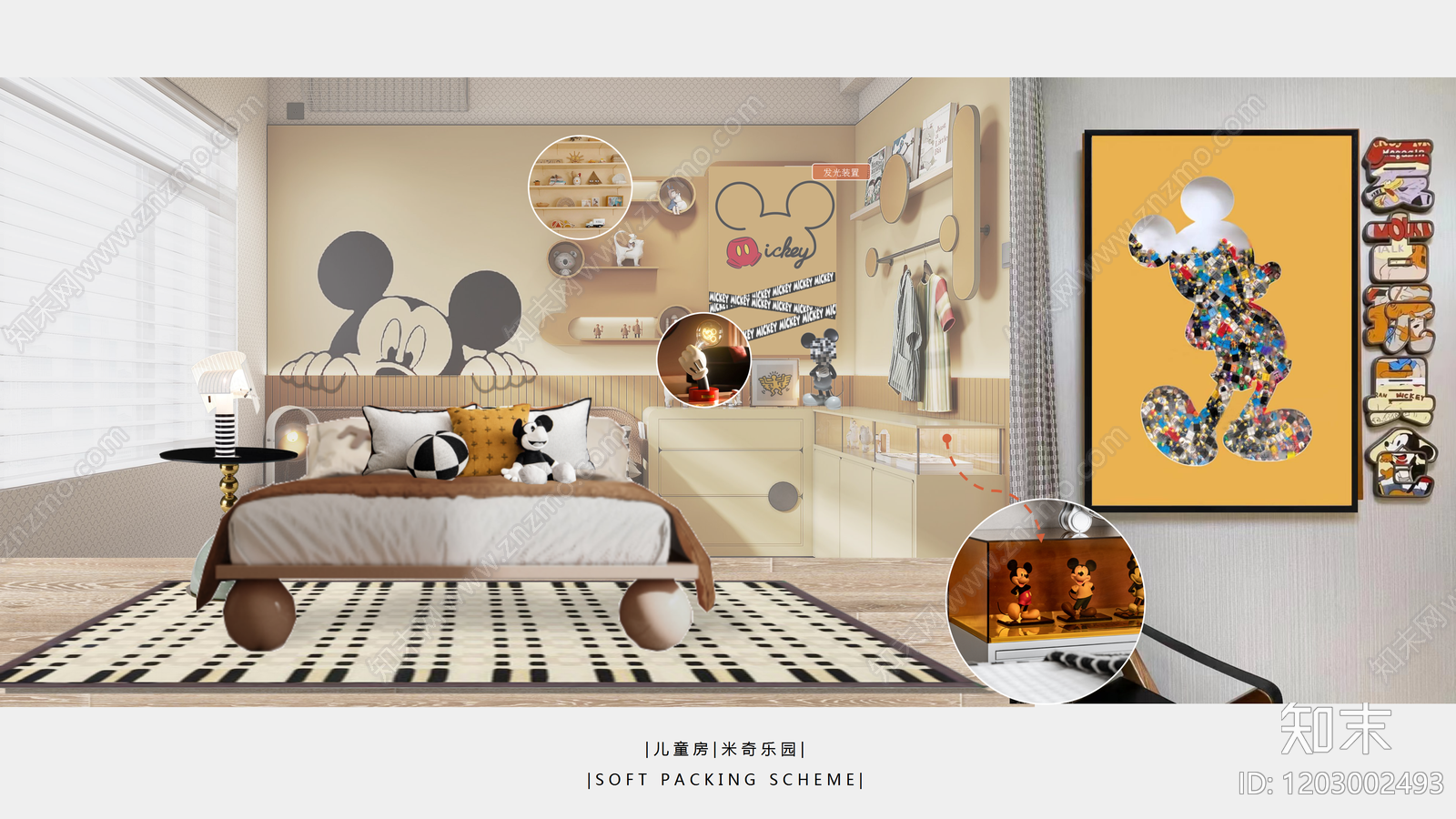 现代原木平层住宅软装下载【ID:1203002493】