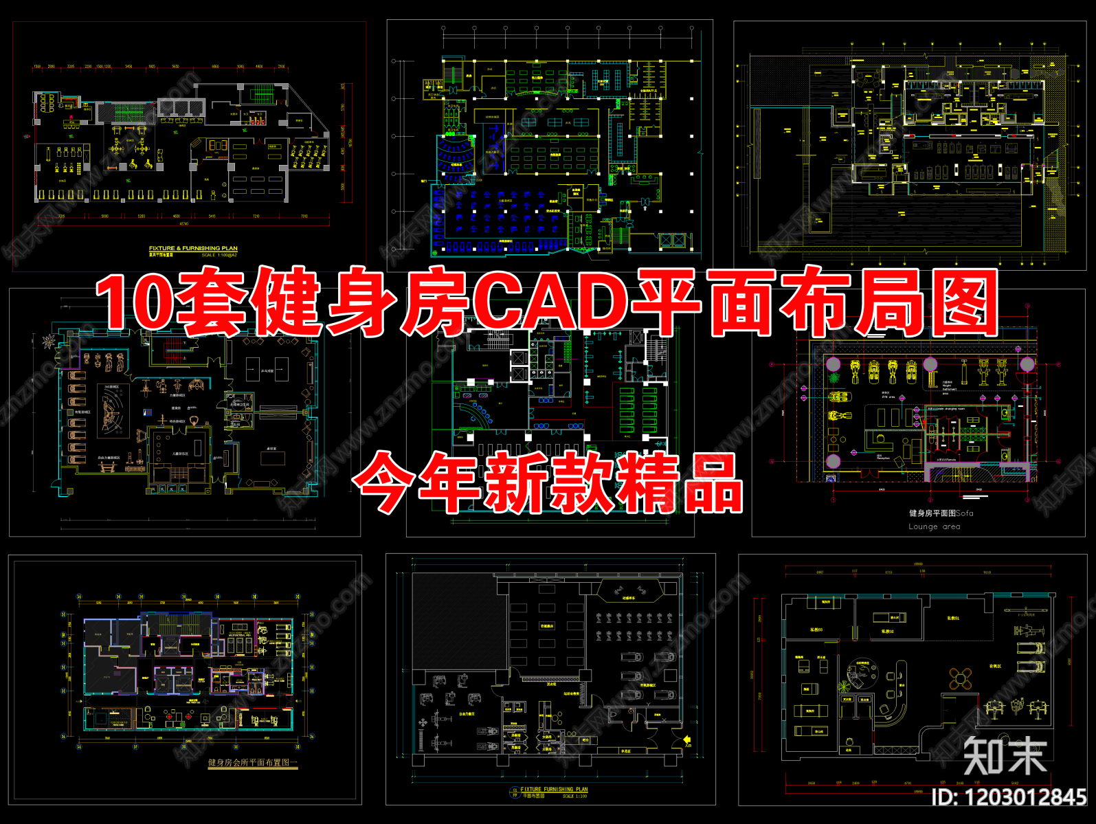 现代健身房施工图下载【ID:1203012845】