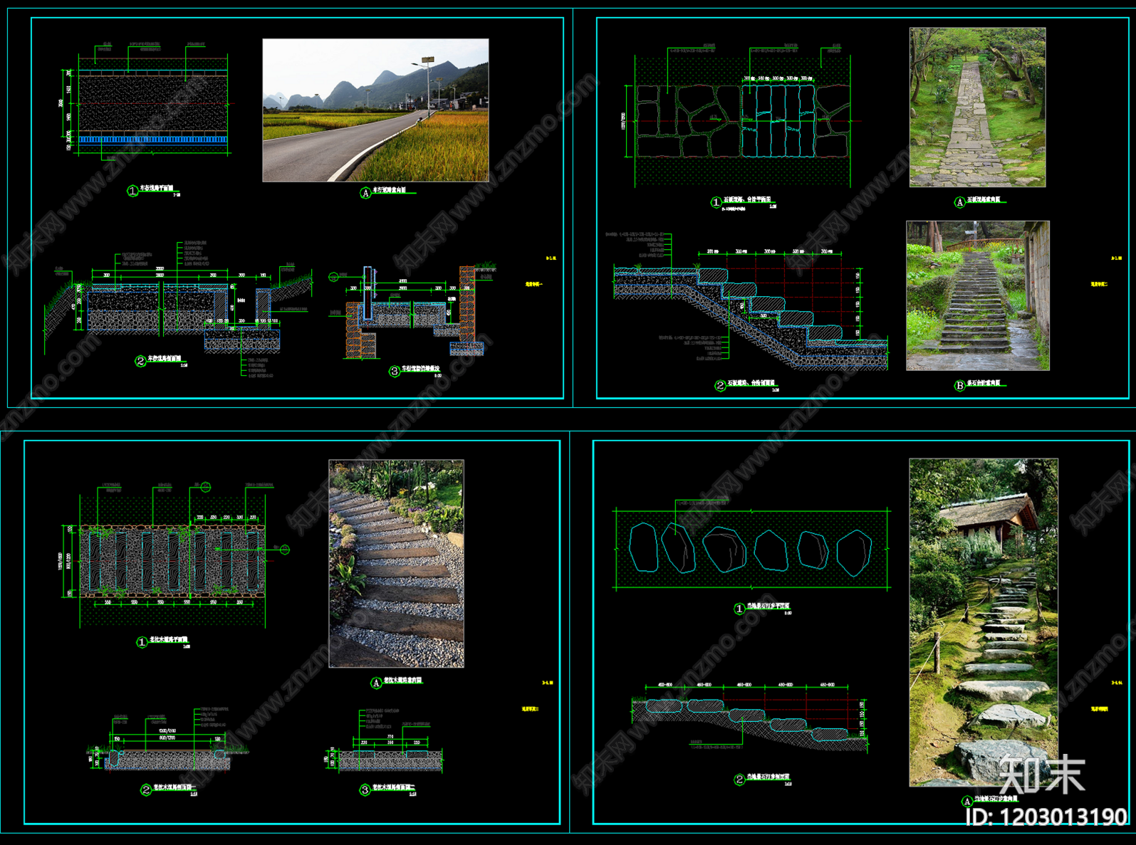 路面节点施工图下载【ID:1203013190】