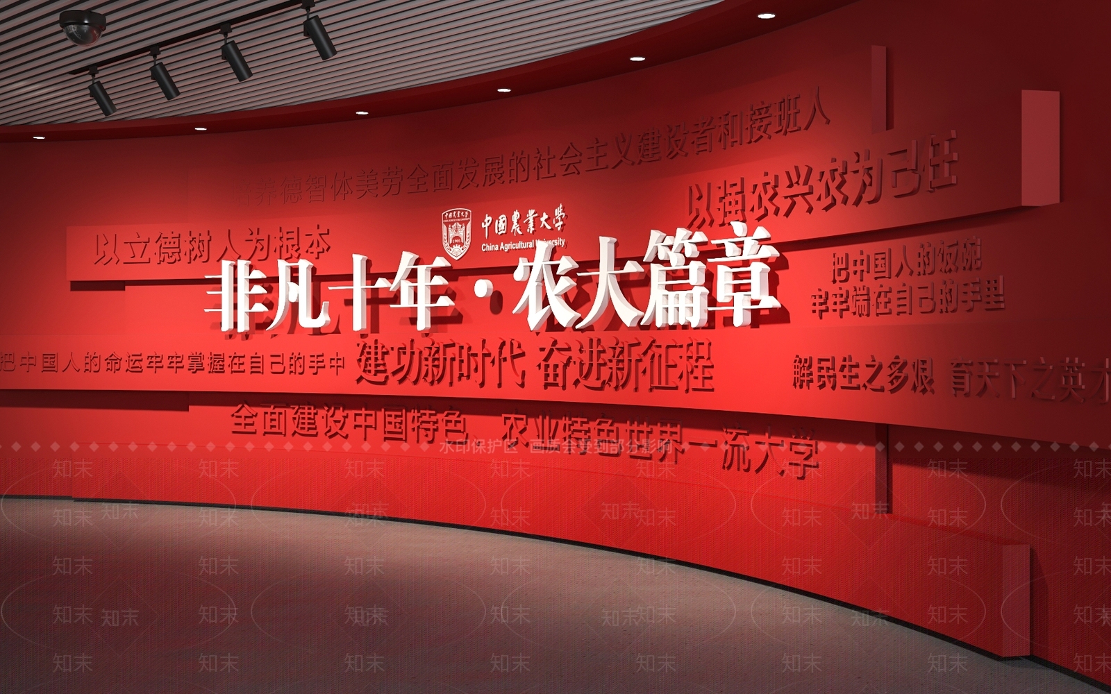 现代党建展厅3D模型下载【ID:1203018614】