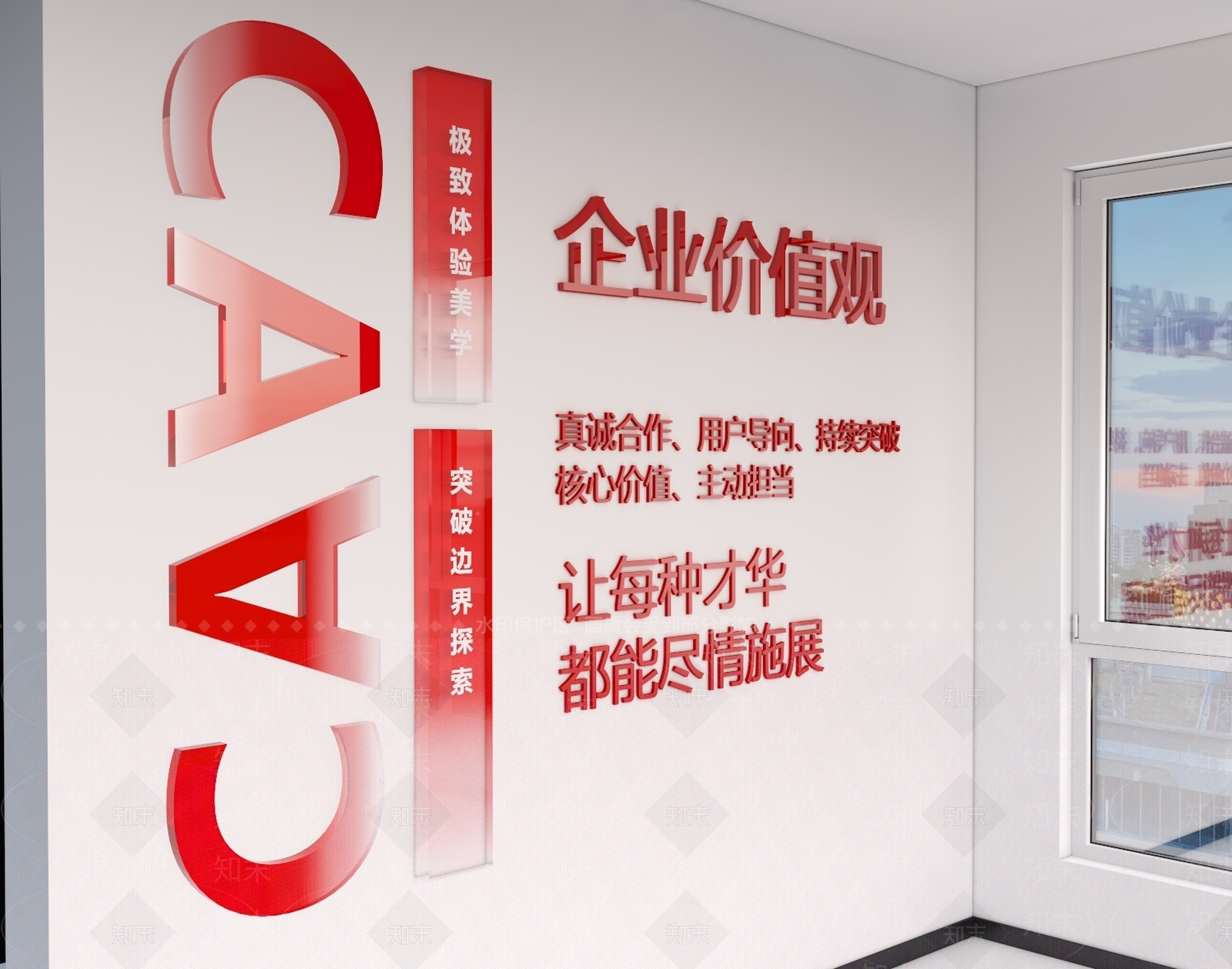 现代文化墙3D模型下载【ID:1203021780】