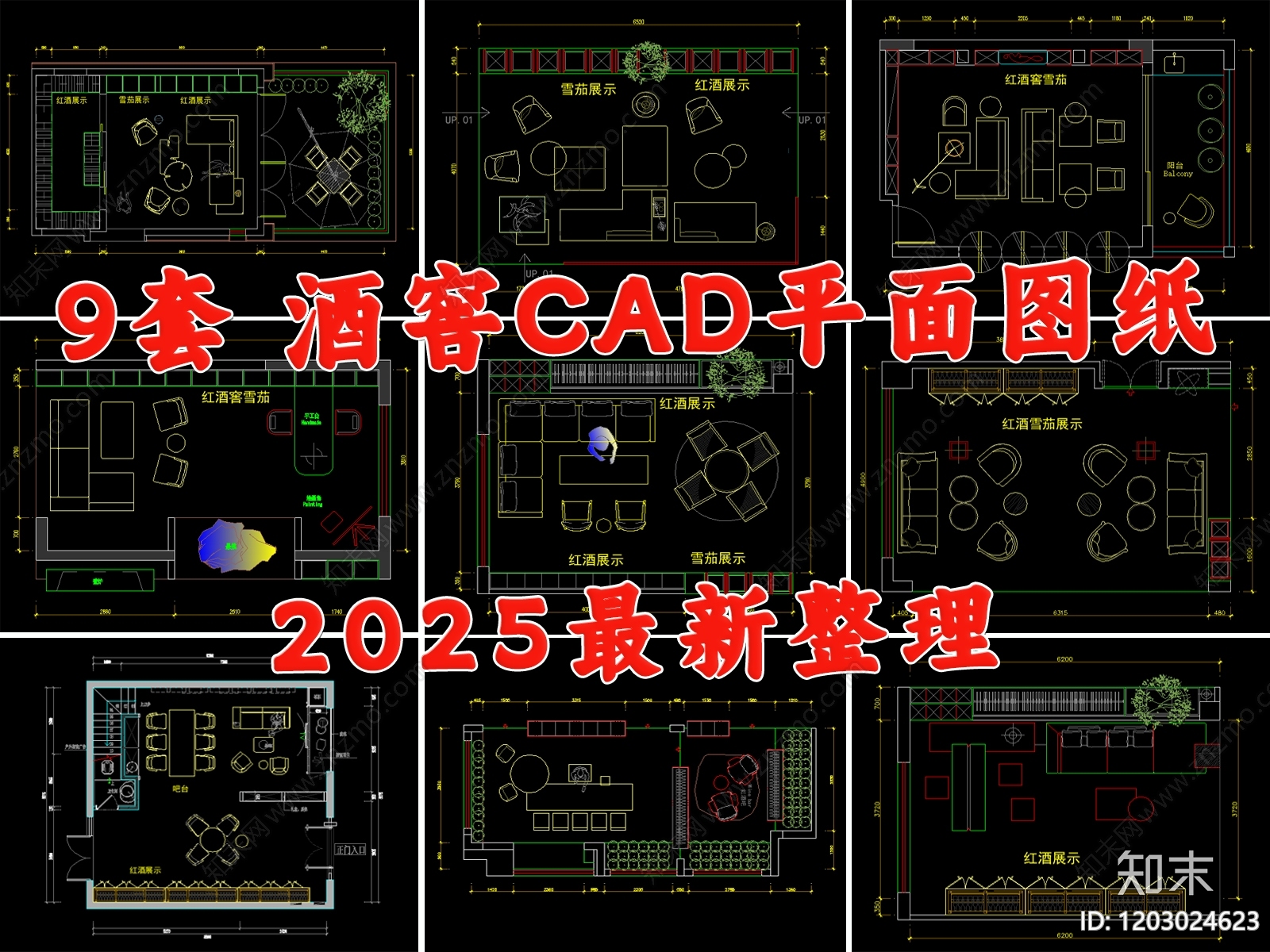 现代酒窖施工图下载【ID:1203024623】
