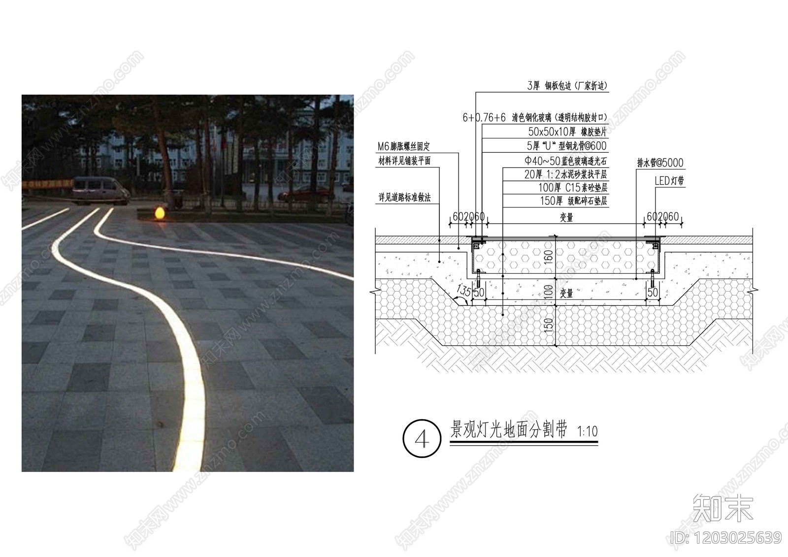 现代灯节点施工图下载【ID:1203025639】