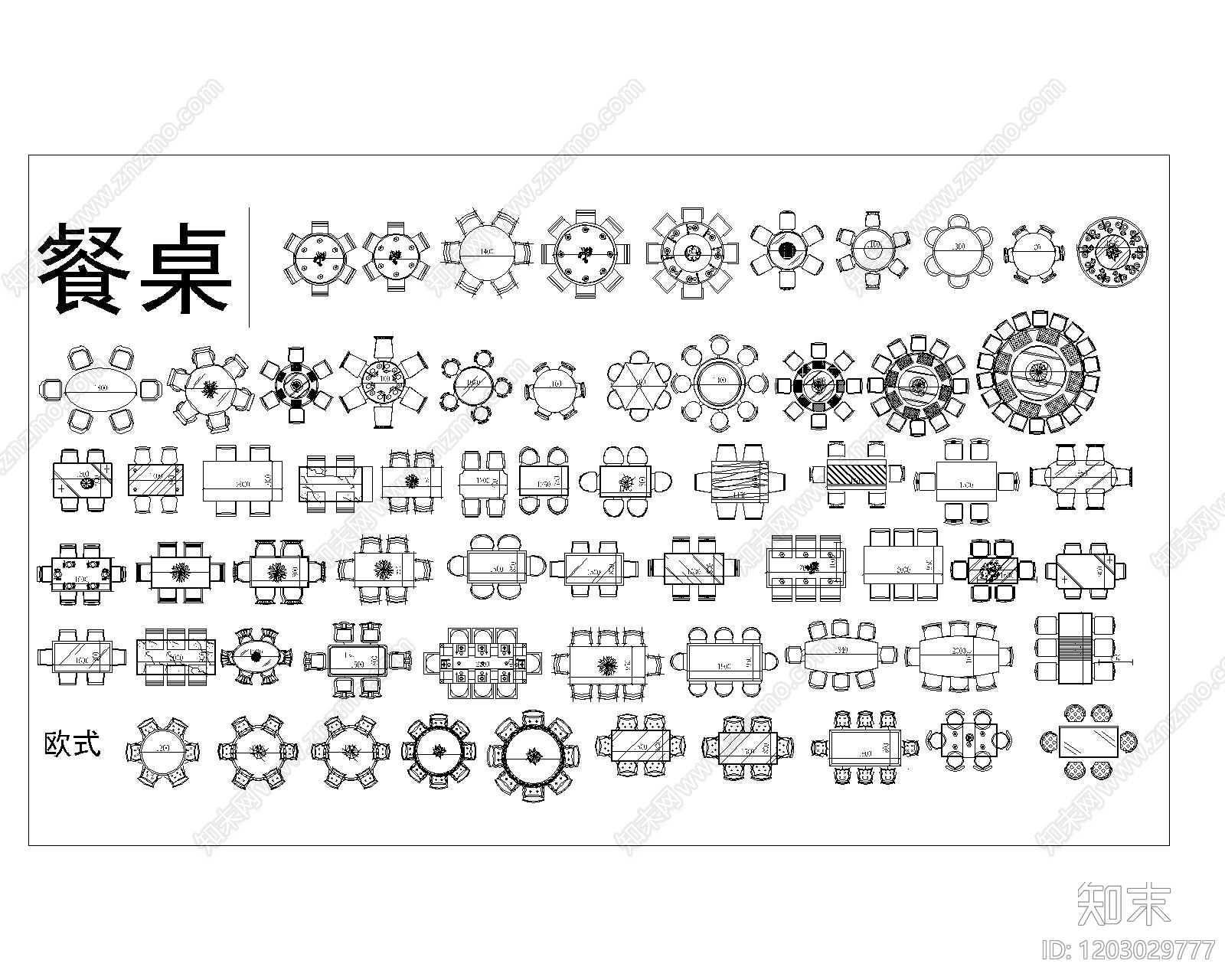 现代桌椅cad施工图下载【ID:1203029777】