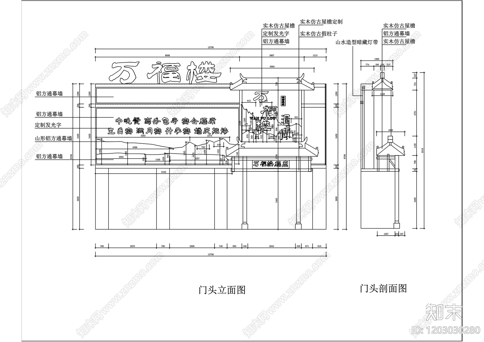 现代新中式中餐厅cad施工图下载【ID:1203030280】