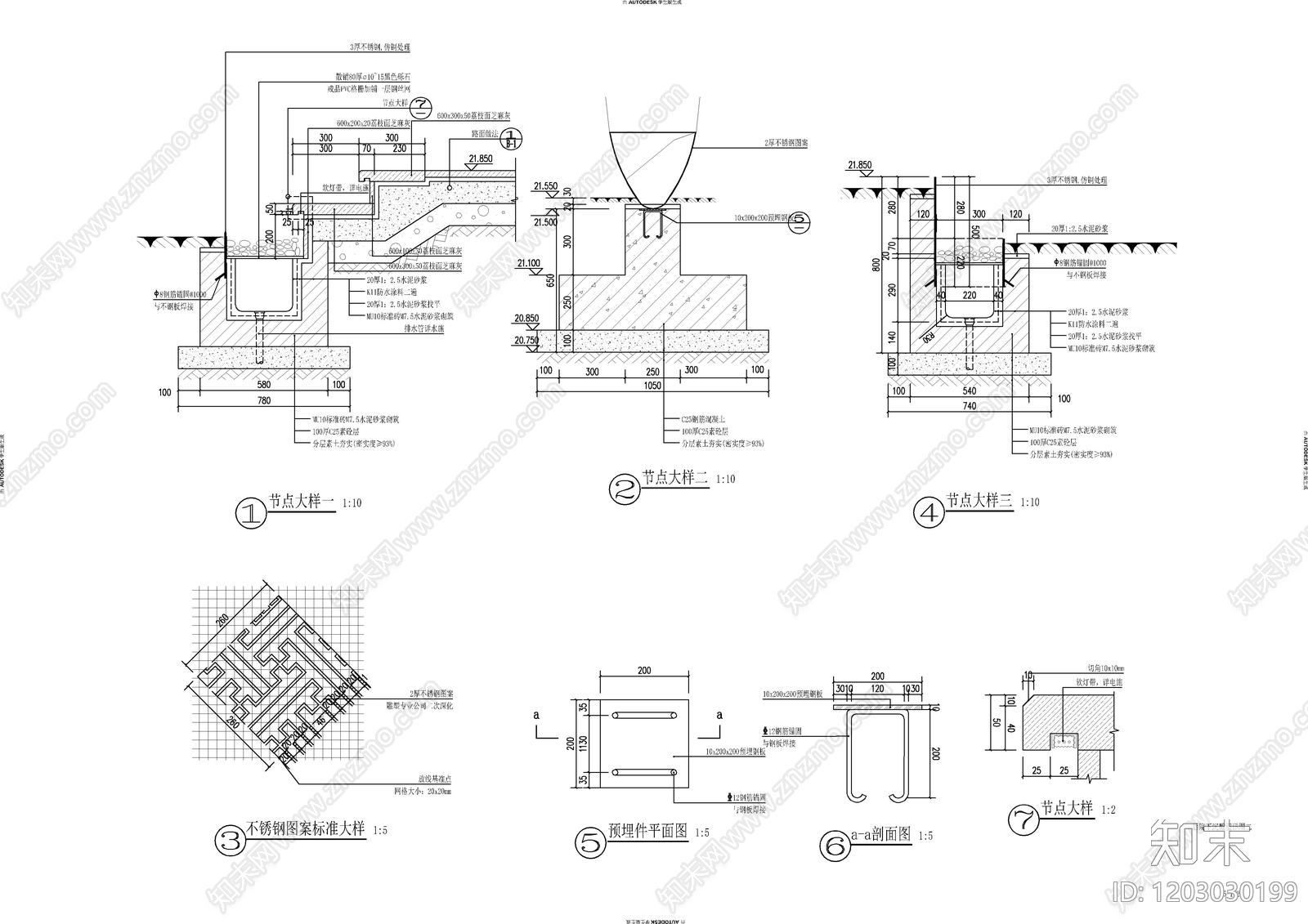 现代雕塑施工图下载【ID:1203030199】