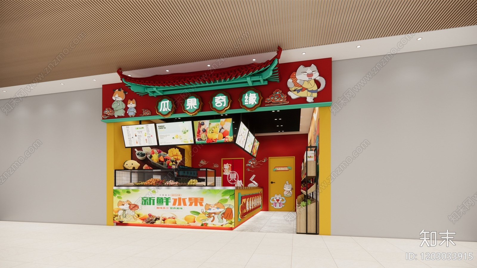 新中式中式水果店施工图下载【ID:1203033915】