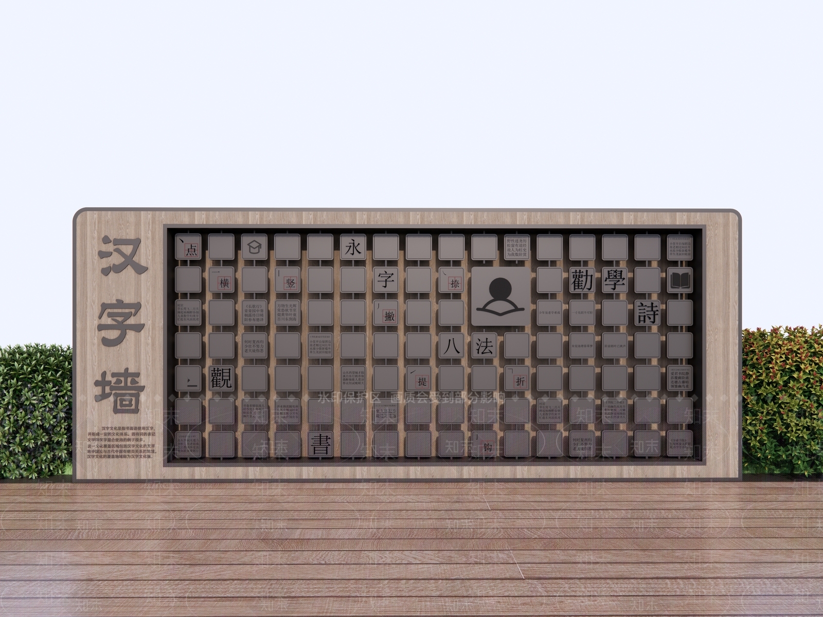 新中式中式景墙SU模型下载【ID:1203035024】