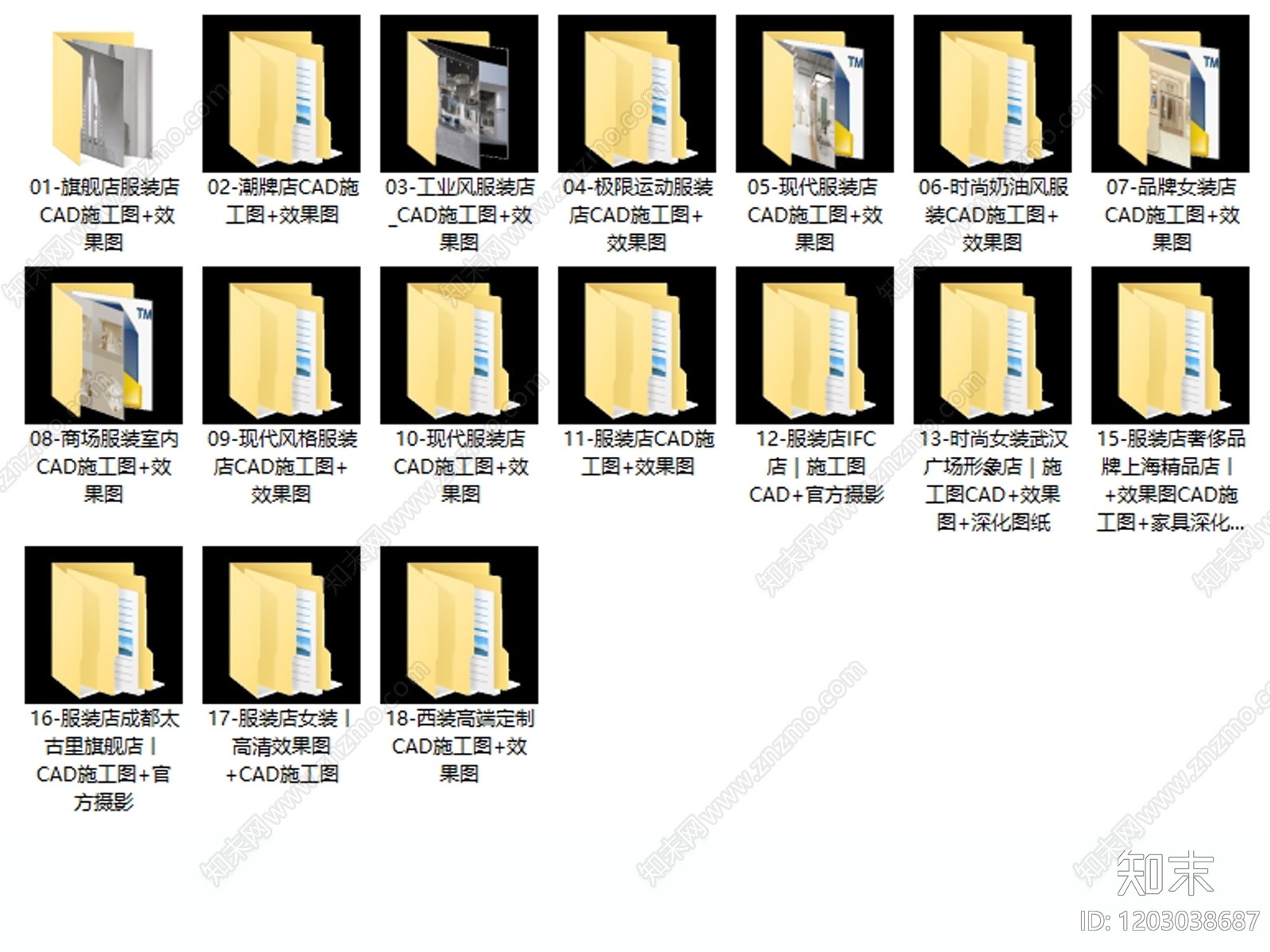 现代服装店cad施工图下载【ID:1203038687】