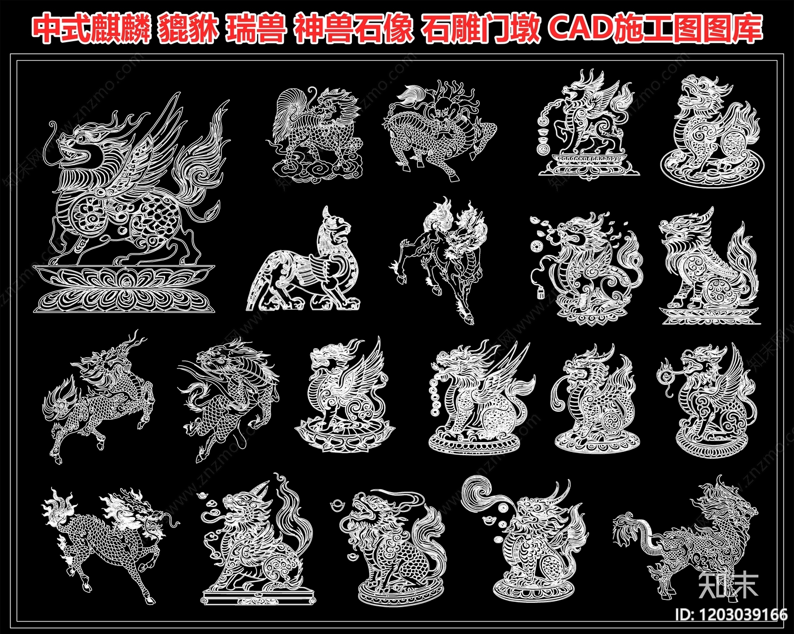 中式景观雕塑图库CAD图纸