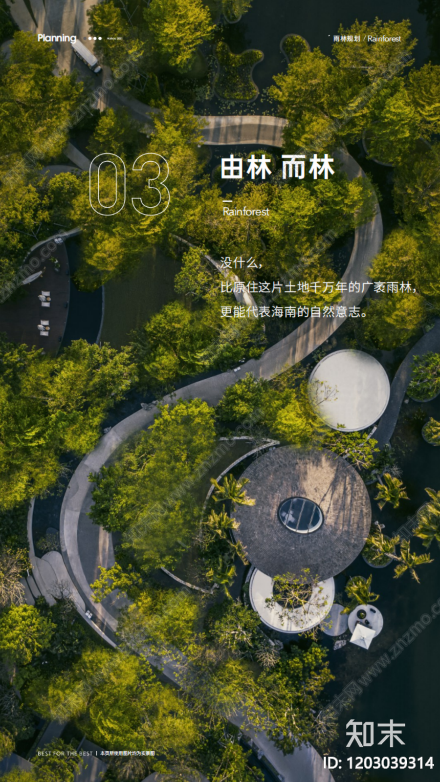 现代标准手册下载【ID:1203039314】
