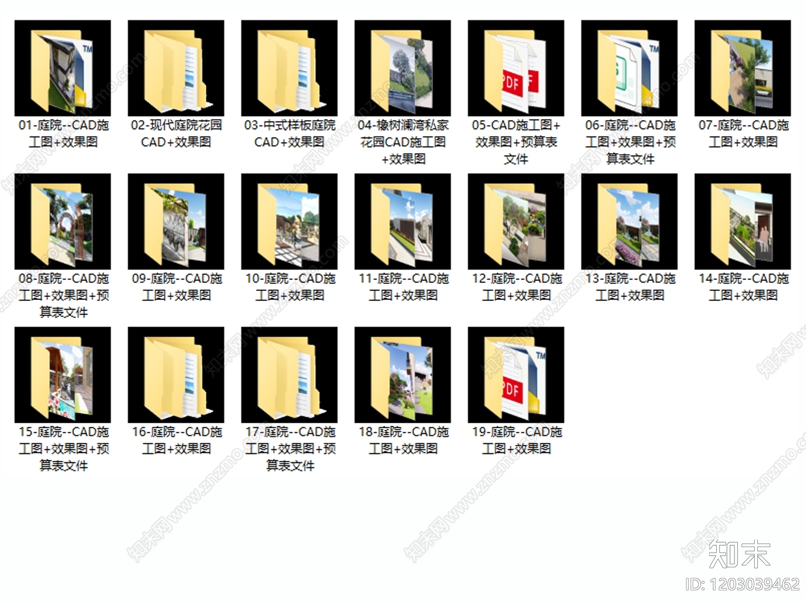 现代庭院cad施工图下载【ID:1203039462】