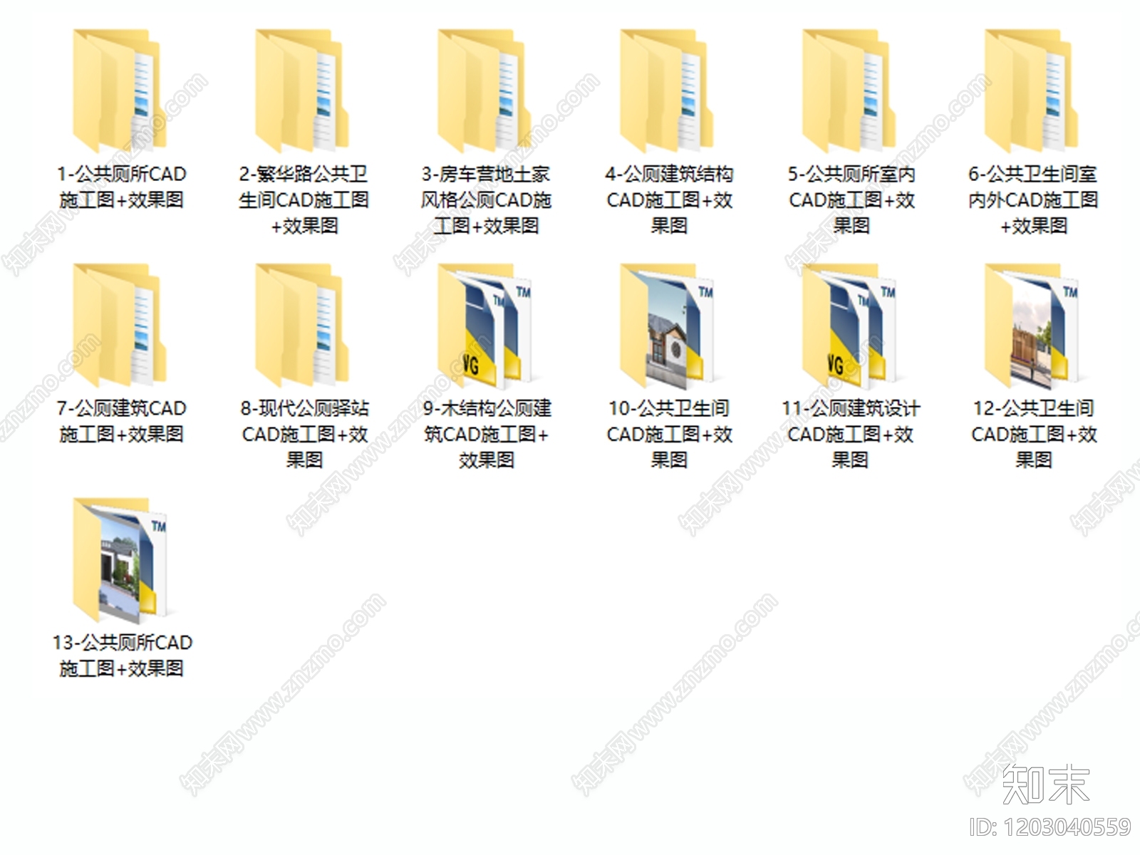 现代公厕cad施工图下载【ID:1203040559】