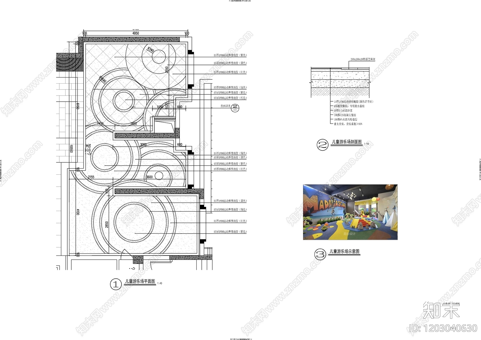 现代铺装施工图下载【ID:1203040630】