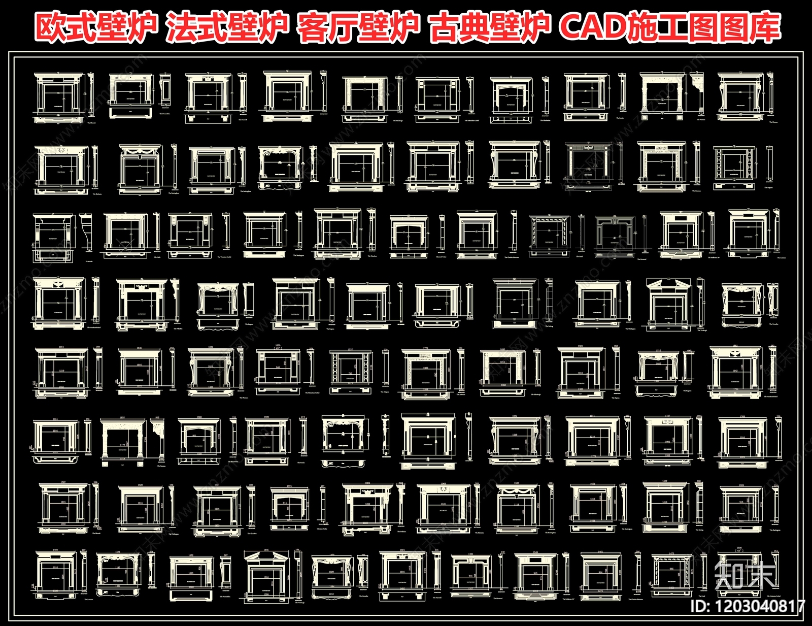 欧式壁炉施工图下载【ID:1203040817】