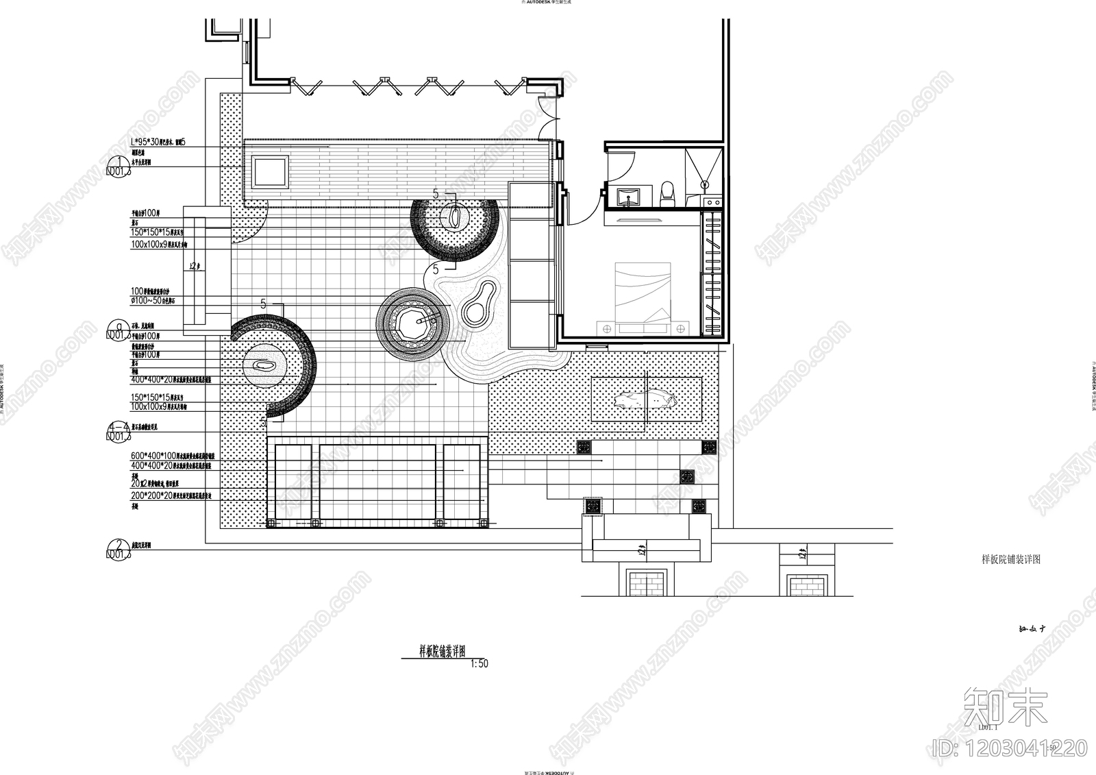 现代庭院cad施工图下载【ID:1203041220】