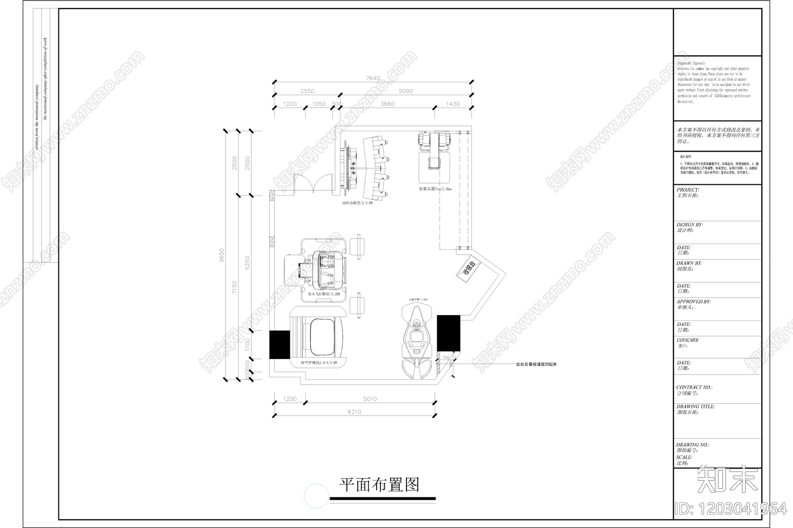 现代工业电玩城施工图下载【ID:1203041964】