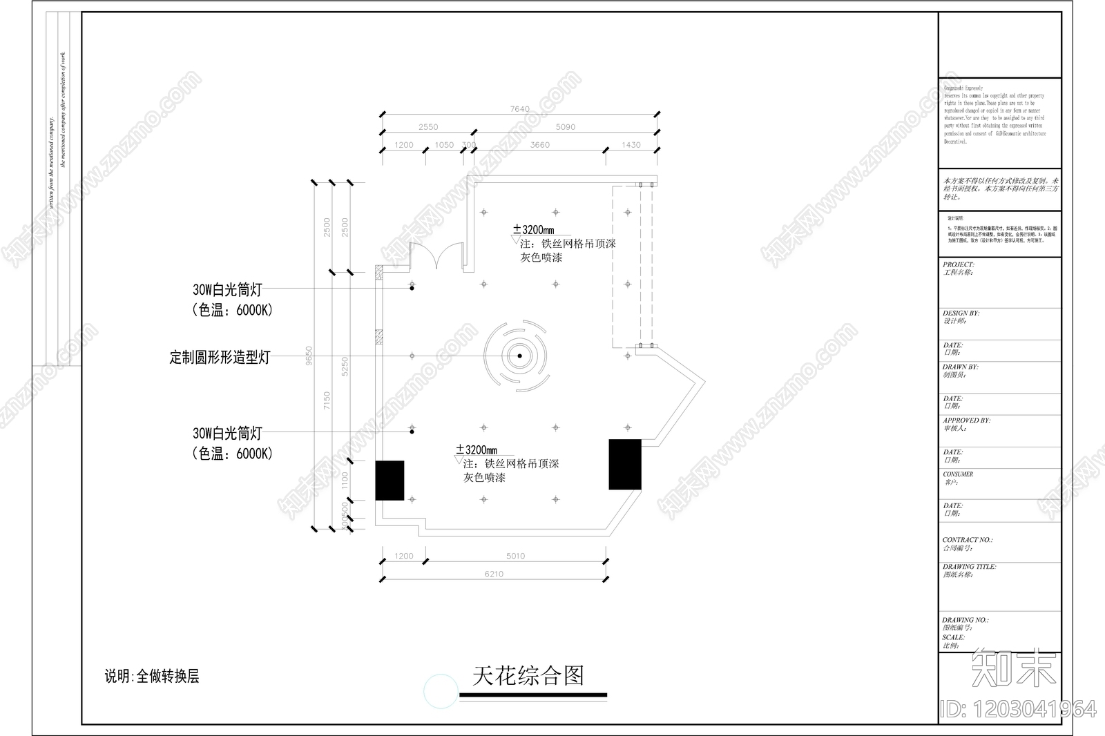 现代工业电玩城cad施工图下载【ID:1203041964】
