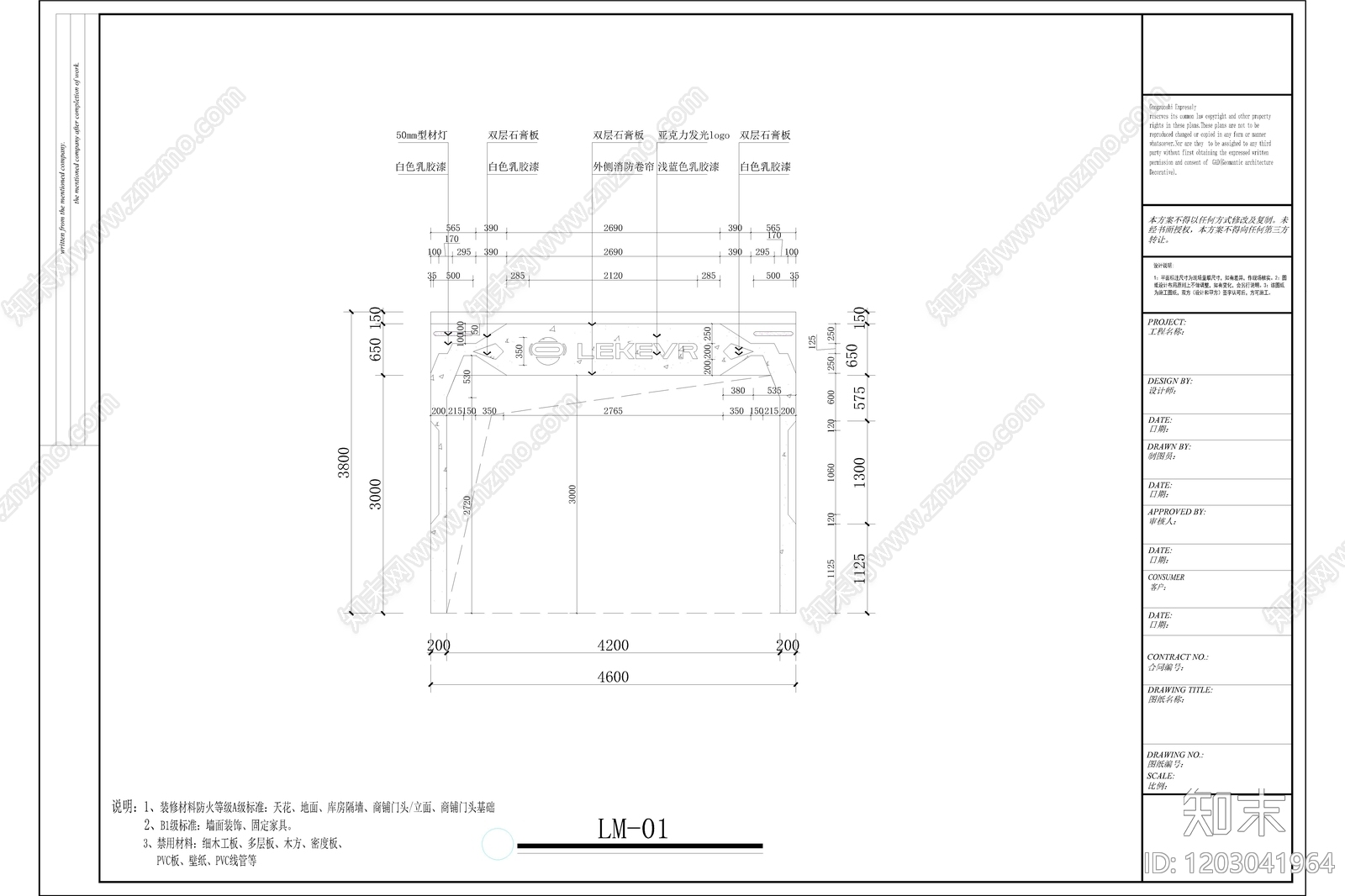 现代工业电玩城cad施工图下载【ID:1203041964】