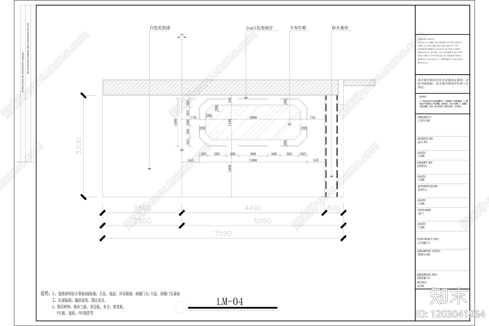 现代工业电玩城cad施工图下载【ID:1203041964】