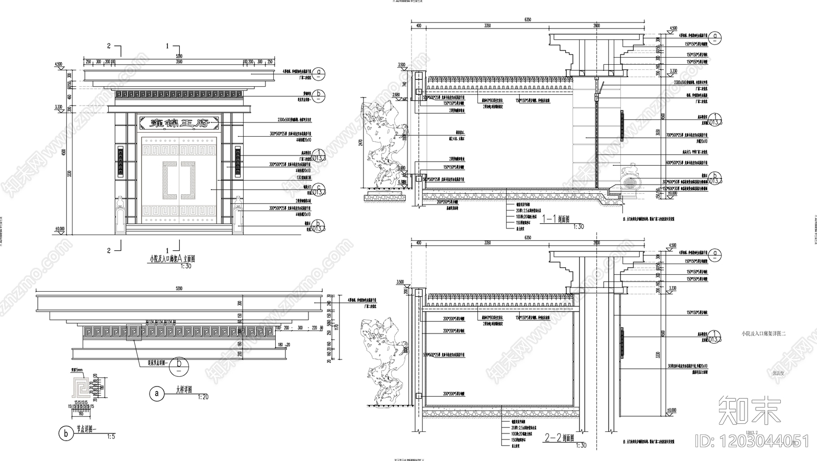 现代入口施工图下载【ID:1203044051】