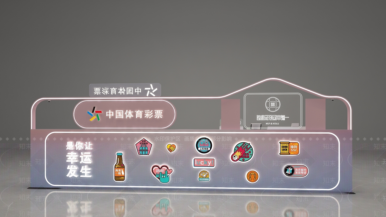 现代其他商业空间3D模型下载【ID:1203045465】