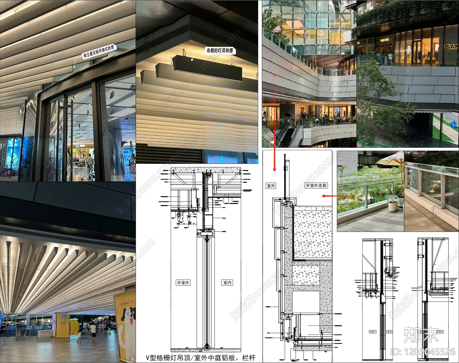 格栅吊顶施工图下载【ID:1203045526】