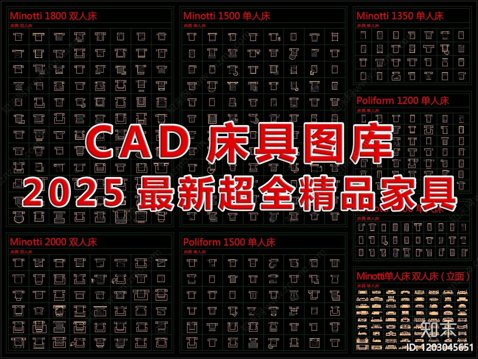2025最新超全床具精品图库施工图下载【ID:1203045651】