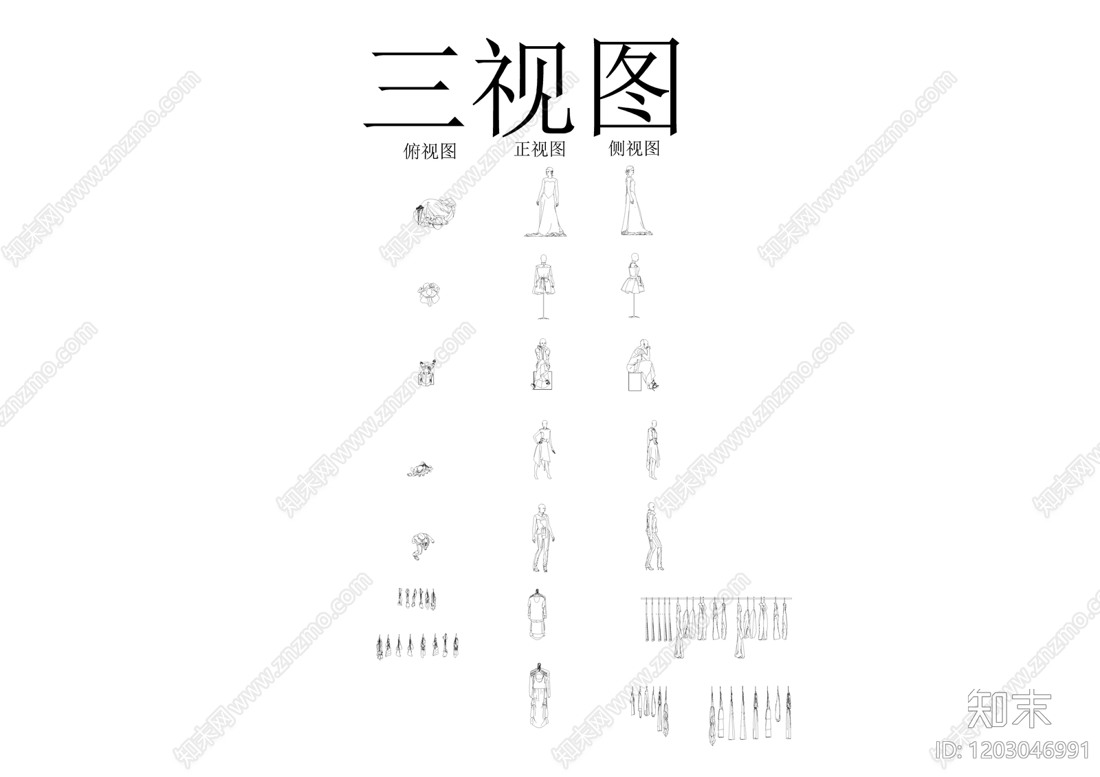 现代奶油服装鞋帽施工图下载【ID:1203046991】