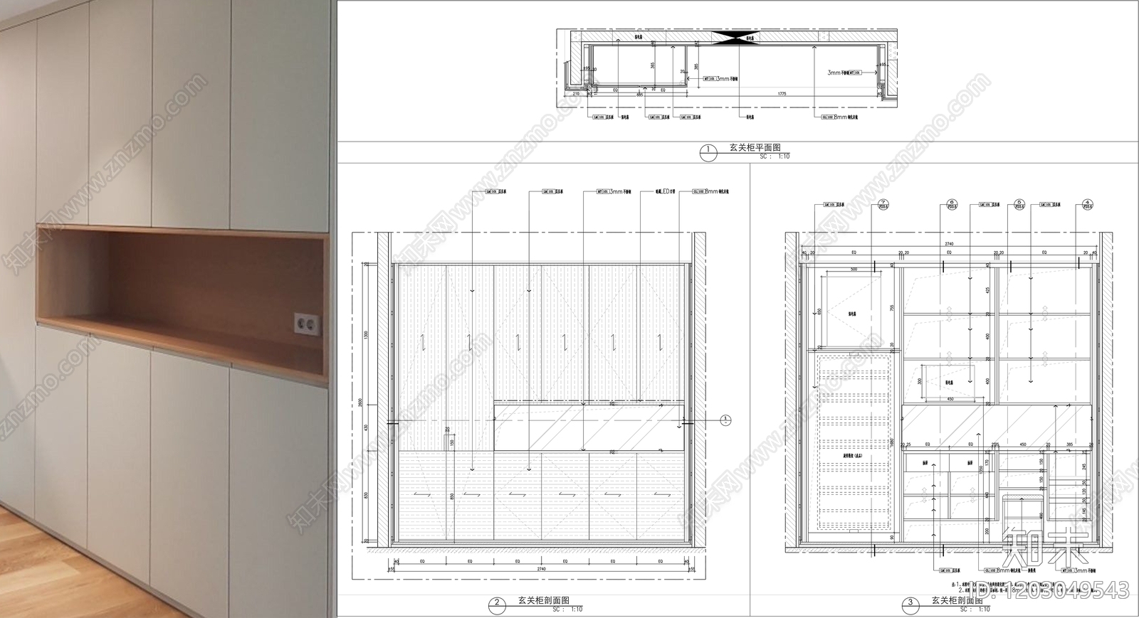 柜体节点施工图下载【ID:1203049543】