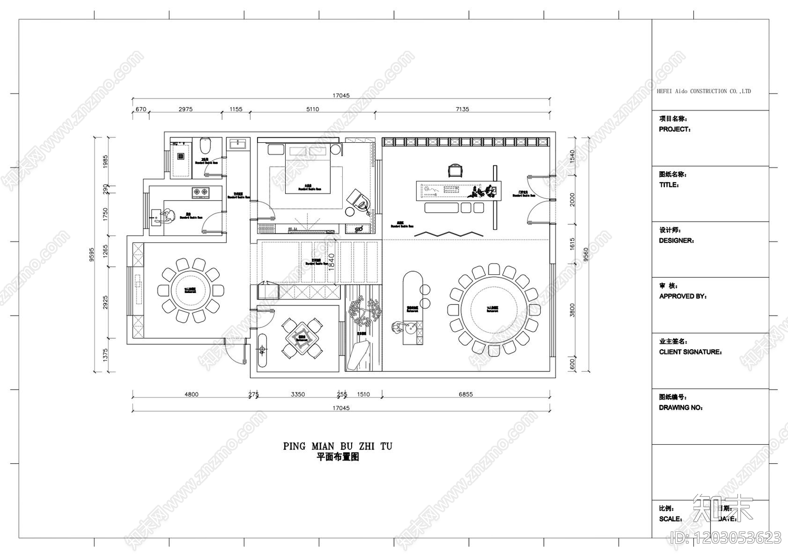 现代新中式中餐厅施工图下载【ID:1203053623】