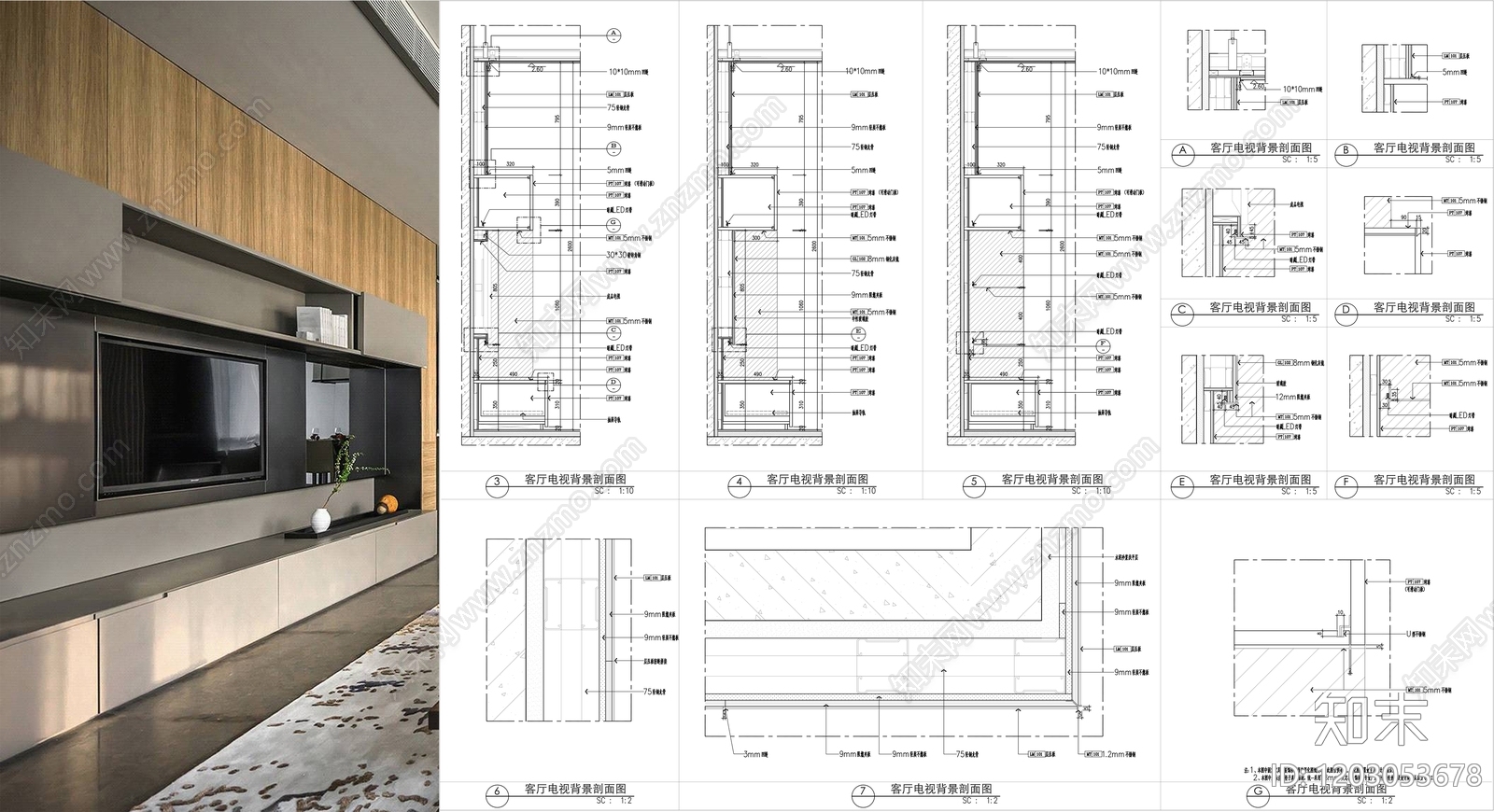 背景墙节点cad施工图下载【ID:1203053678】