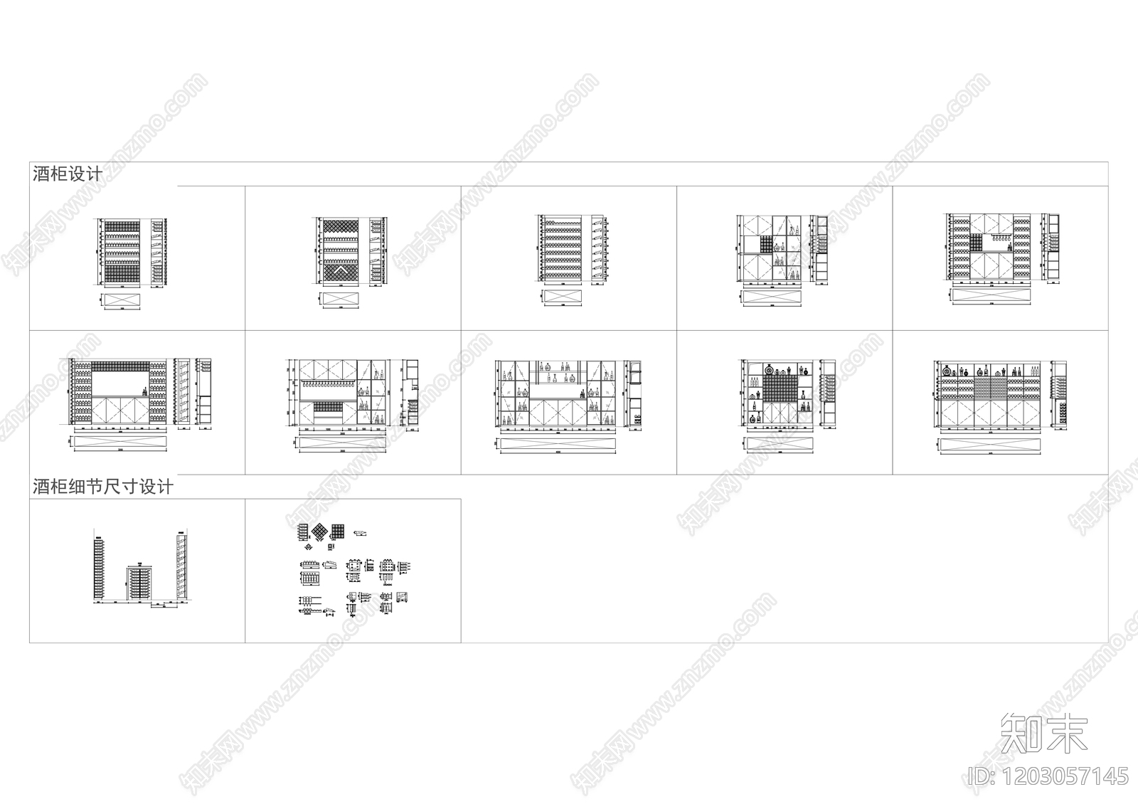 现代家具图库cad施工图下载【ID:1203057145】