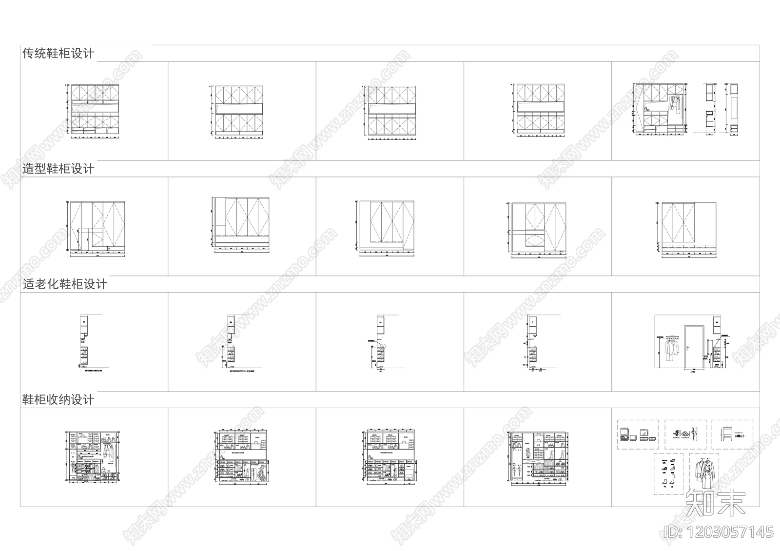 现代家具图库cad施工图下载【ID:1203057145】