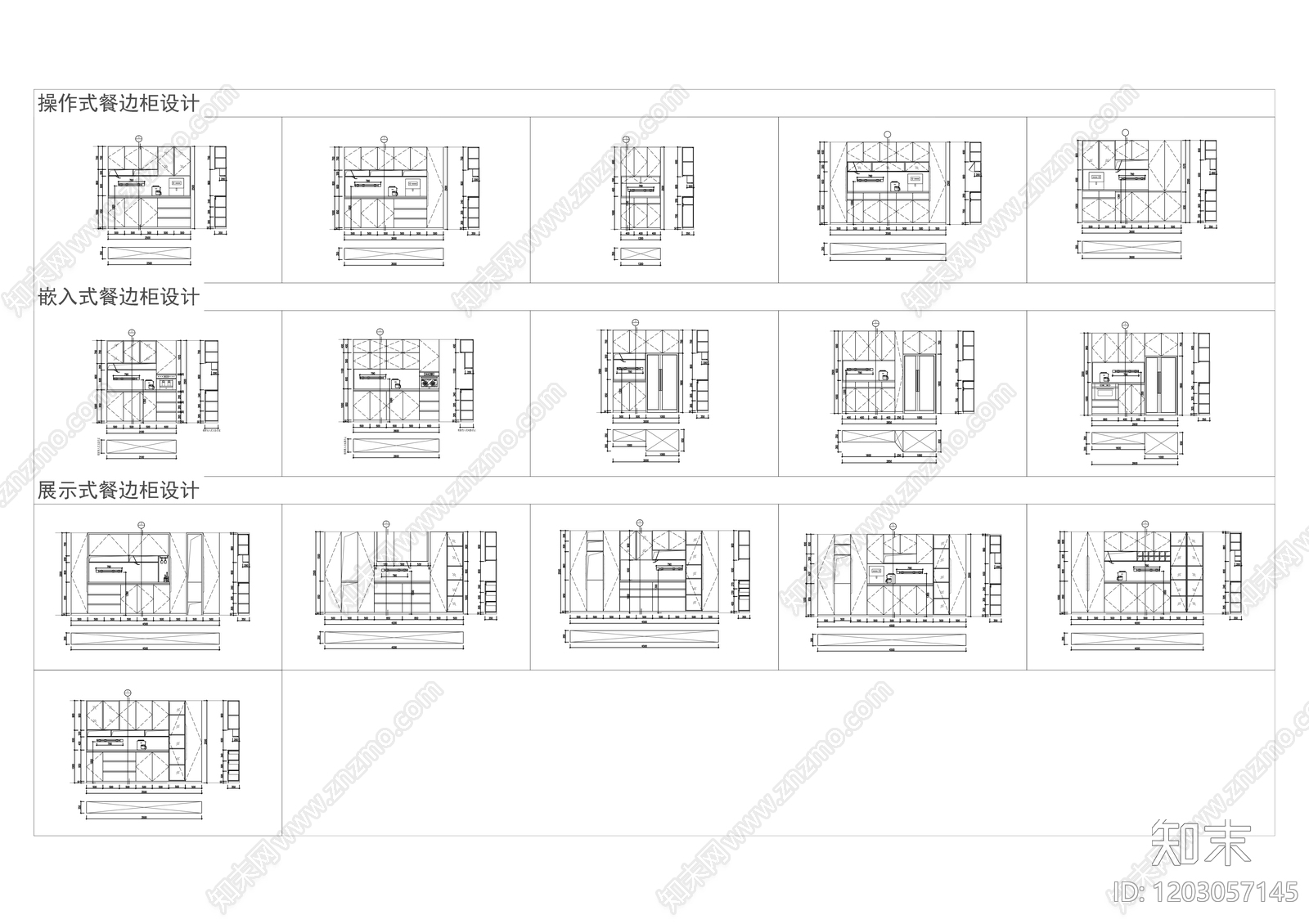 现代家具图库cad施工图下载【ID:1203057145】