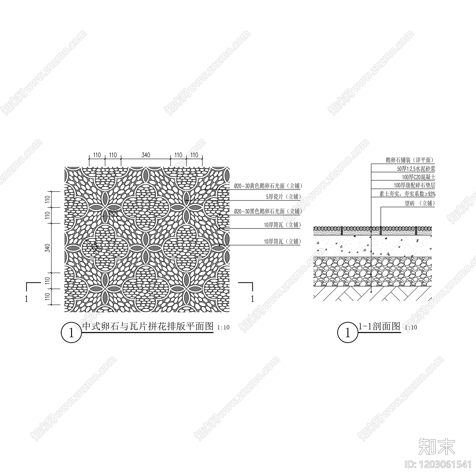 景观节点施工图下载【ID:1203061541】