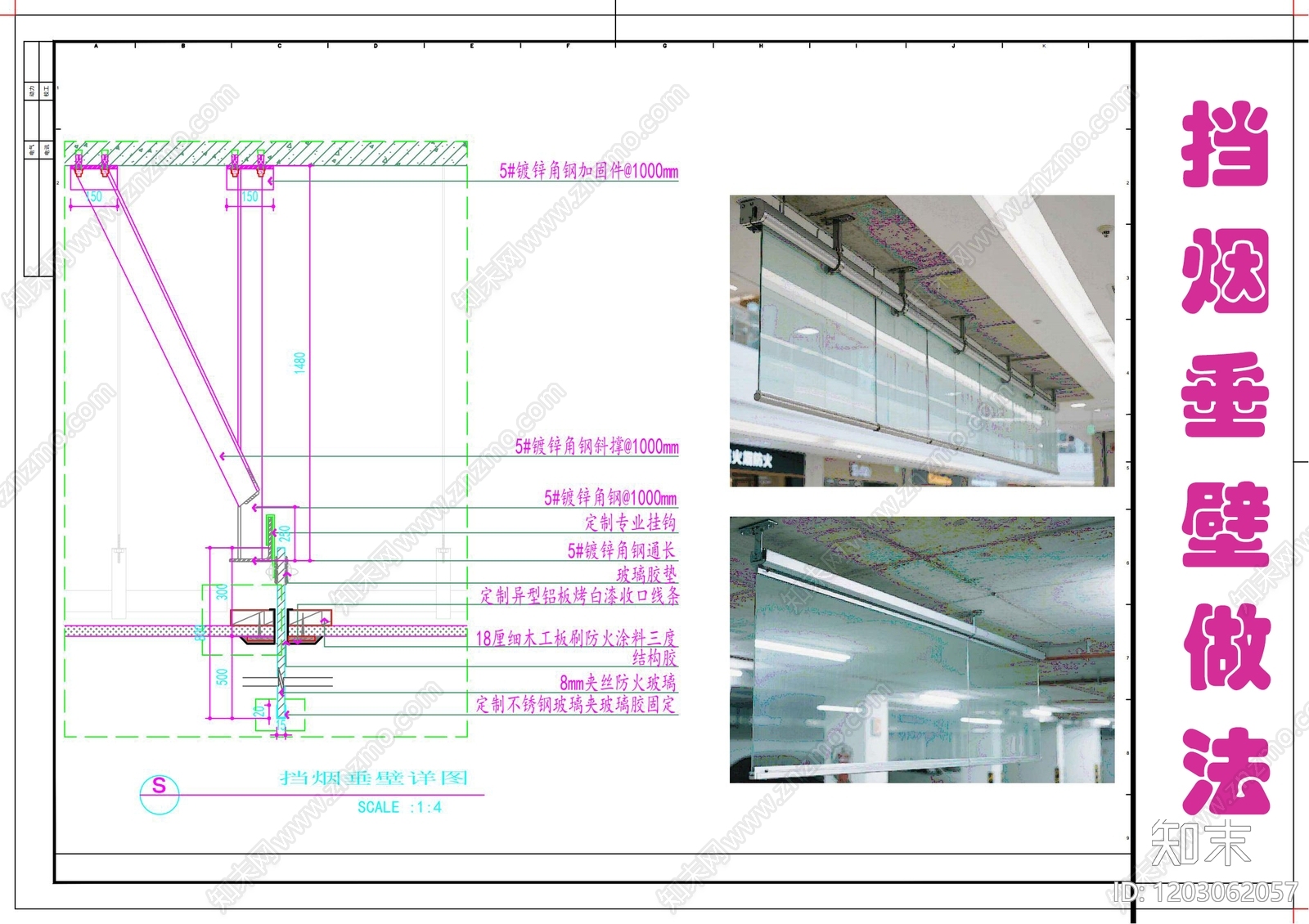 现代简约消防器材施工图下载【ID:1203062057】