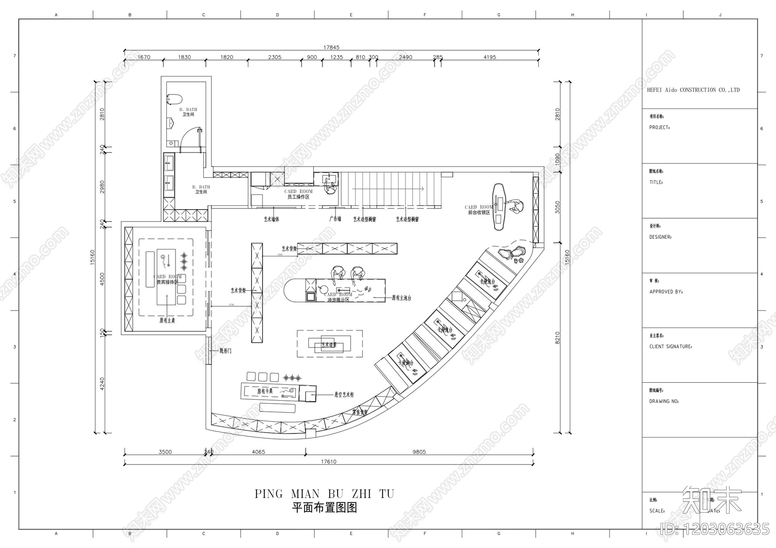 现代新中式烟酒店施工图下载【ID:1203063635】