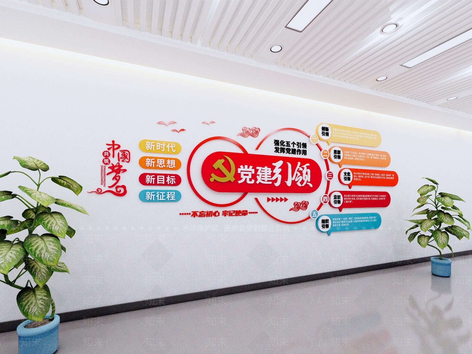 现代新中式文化墙SU模型下载【ID:1203064802】