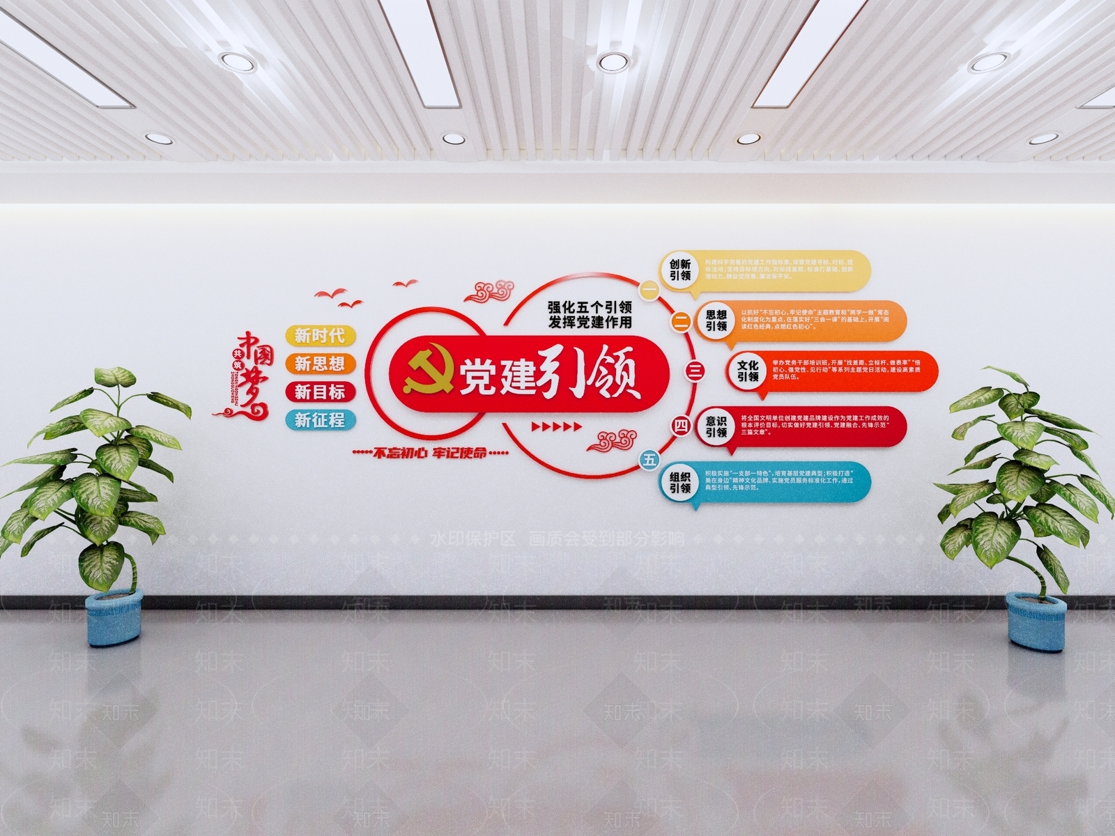 现代新中式文化墙SU模型下载【ID:1203064802】