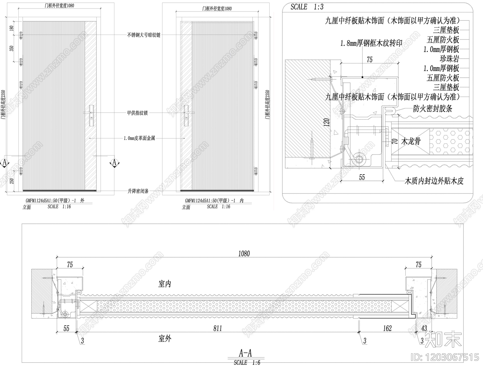 入户门cad施工图下载【ID:1203067515】