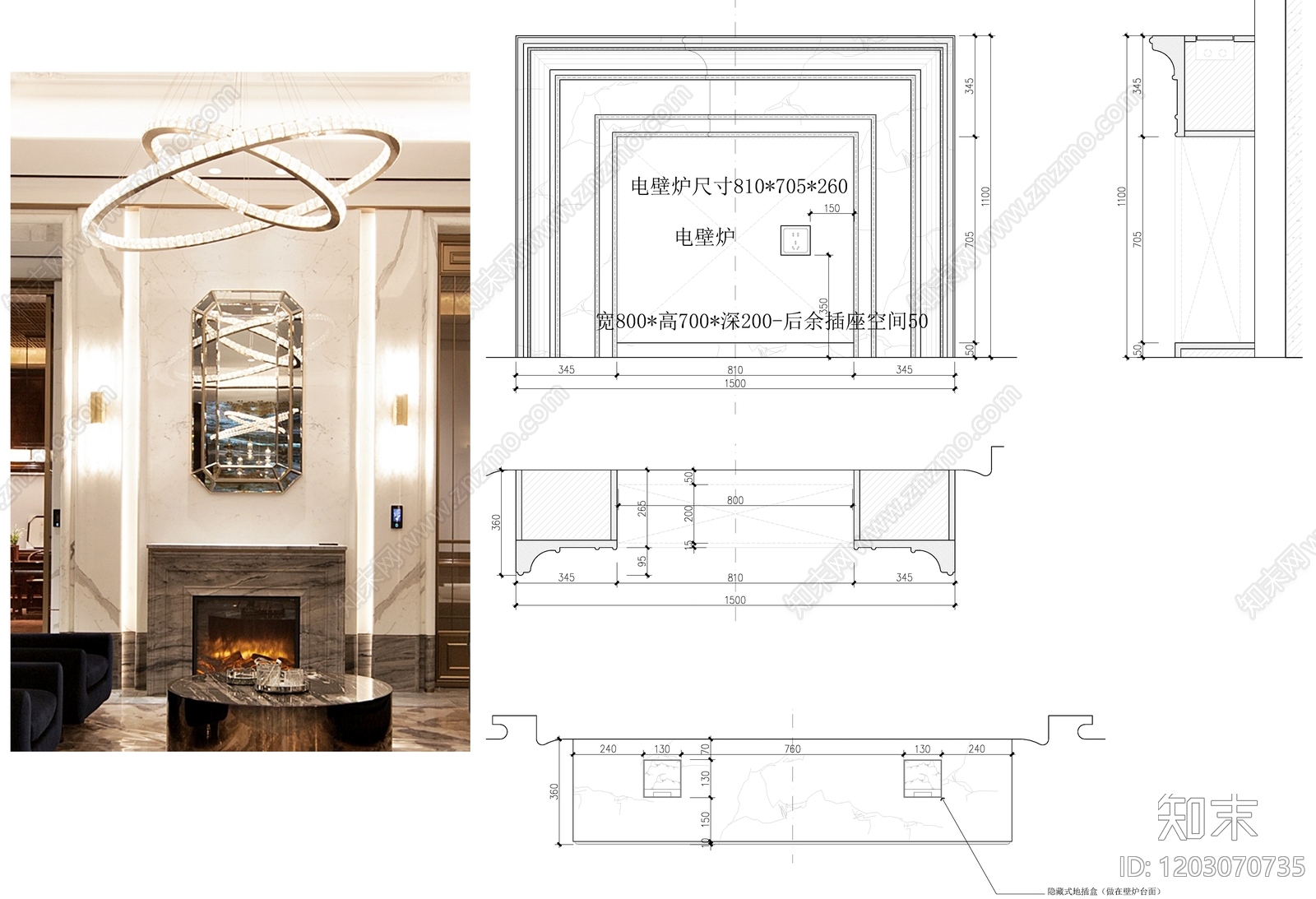 壁炉节点施工图下载【ID:1203070735】