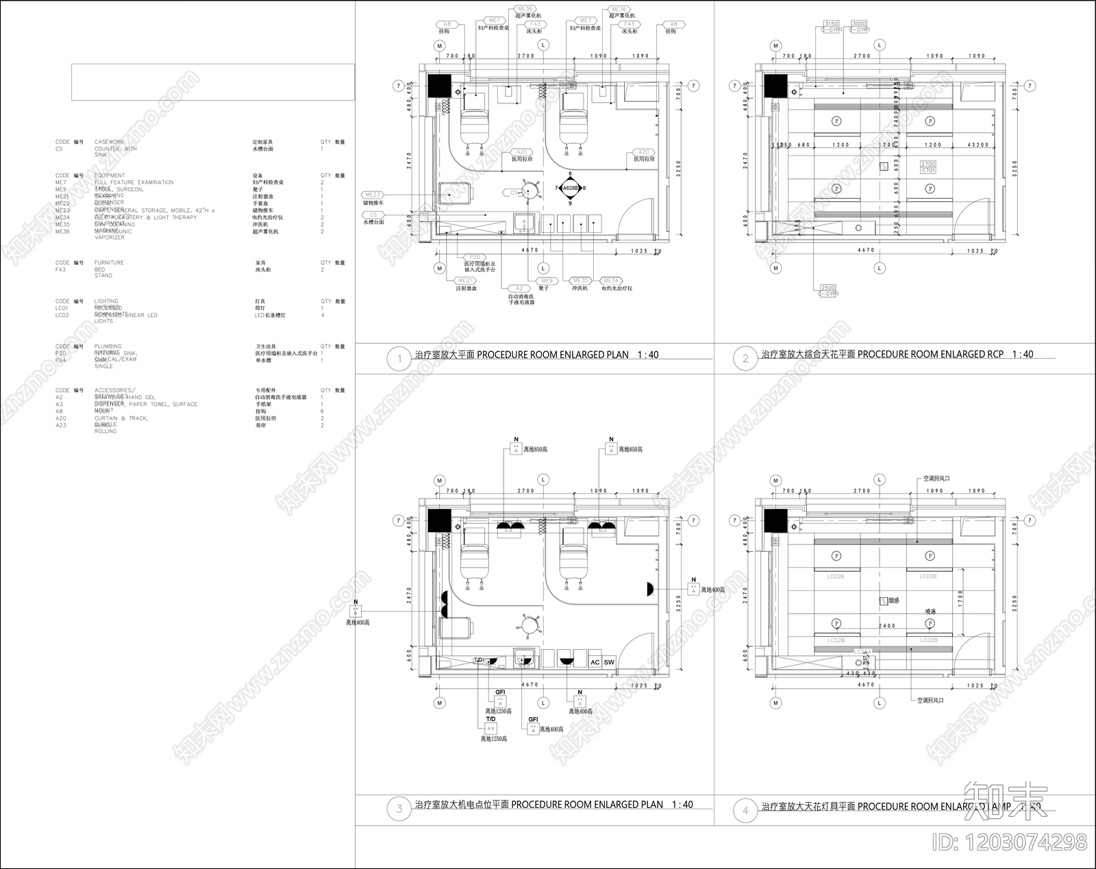 现代医院cad施工图下载【ID:1203074298】
