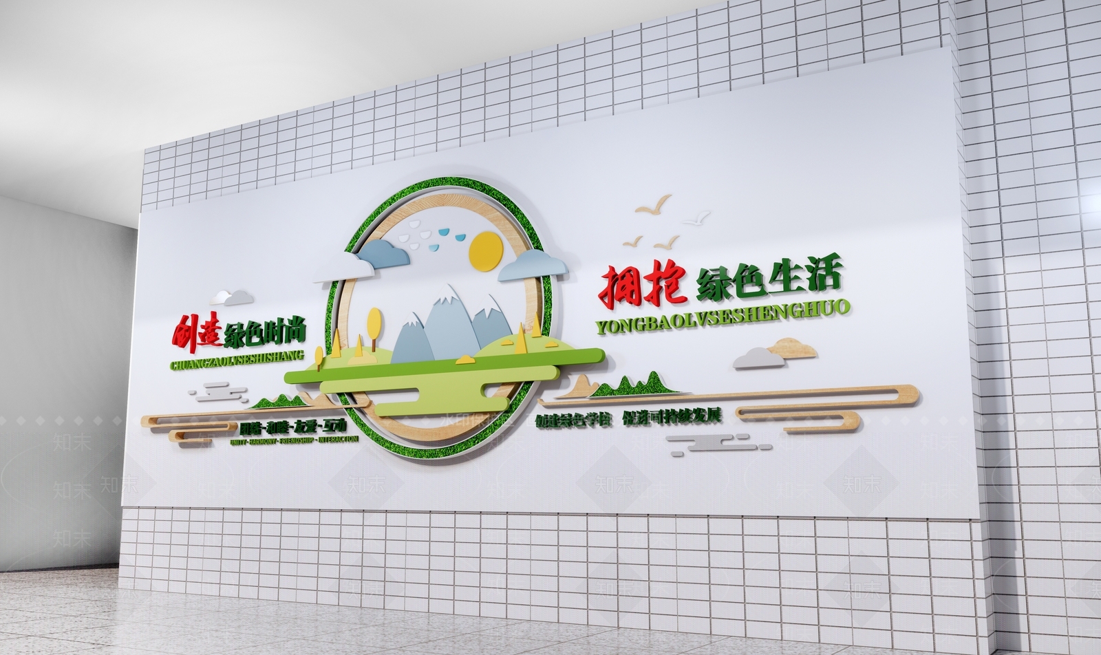 现代文化墙SU模型下载【ID:1203080519】