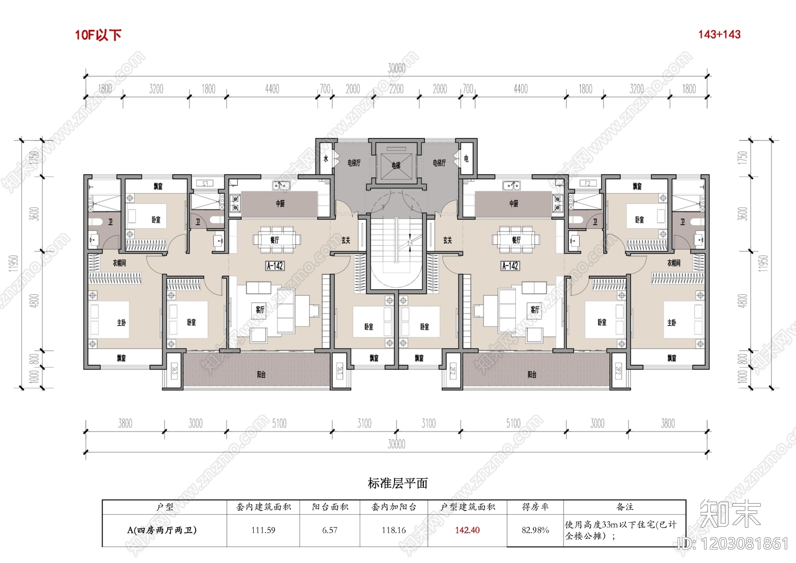 四居施工图下载【ID:1203081861】
