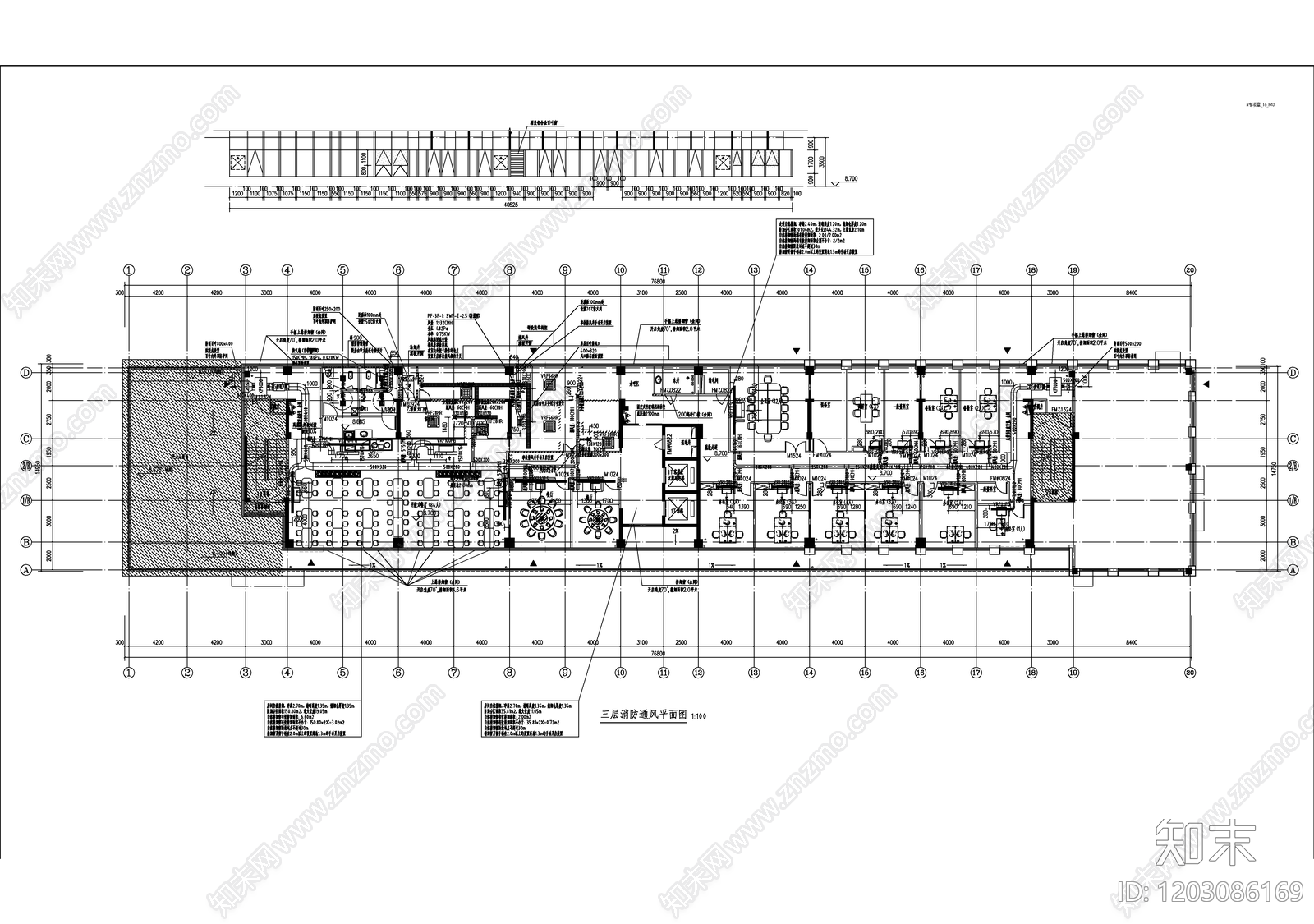防排烟系统施工图下载【ID:1203086169】